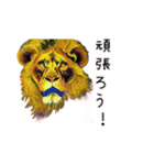 油絵タッチのライオンのスタンプ（個別スタンプ：11）