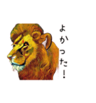 油絵タッチのライオンのスタンプ（個別スタンプ：17）