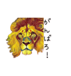 油絵タッチのライオンのスタンプ（個別スタンプ：18）