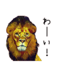 油絵タッチのライオンのスタンプ（個別スタンプ：21）