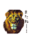 油絵タッチのライオンのスタンプ（個別スタンプ：22）