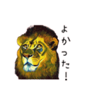 油絵タッチのライオンのスタンプ（個別スタンプ：23）