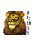 油絵タッチのライオンのスタンプ（個別スタンプ：25）
