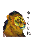 油絵タッチのライオンのスタンプ（個別スタンプ：28）