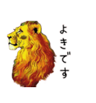 油絵タッチのライオンのスタンプ（個別スタンプ：31）