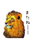 油絵タッチのライオンのスタンプ（個別スタンプ：33）