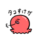 タコのタコすけ（個別スタンプ：6）