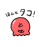 タコのタコすけ（個別スタンプ：8）