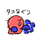タコのタコすけ（個別スタンプ：12）
