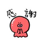 タコのタコすけ（個別スタンプ：18）