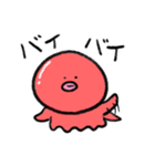 タコのタコすけ（個別スタンプ：30）