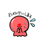 タコのタコすけ（個別スタンプ：31）