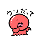 タコのタコすけ（個別スタンプ：33）