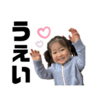 うちのまーちゃん❤️7（個別スタンプ：1）