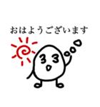 わりと使える？丁寧なためいごさん（個別スタンプ：1）