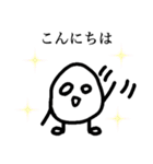 わりと使える？丁寧なためいごさん（個別スタンプ：2）