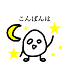 わりと使える？丁寧なためいごさん（個別スタンプ：3）