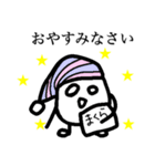 わりと使える？丁寧なためいごさん（個別スタンプ：4）