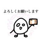 わりと使える？丁寧なためいごさん（個別スタンプ：8）
