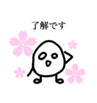 わりと使える？丁寧なためいごさん（個別スタンプ：9）