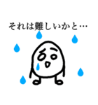 わりと使える？丁寧なためいごさん（個別スタンプ：10）