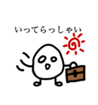 わりと使える？丁寧なためいごさん（個別スタンプ：12）