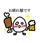 わりと使える？丁寧なためいごさん（個別スタンプ：14）