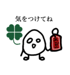 わりと使える？丁寧なためいごさん（個別スタンプ：16）