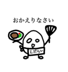 わりと使える？丁寧なためいごさん（個別スタンプ：17）
