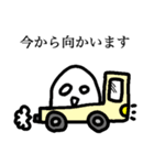 わりと使える？丁寧なためいごさん（個別スタンプ：20）