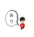 さっちゃんスタンプ 2（個別スタンプ：6）