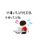 さっちゃんスタンプ 2（個別スタンプ：8）