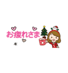 クリスマスだよ♡かわいい主婦♡省スペース（個別スタンプ：9）