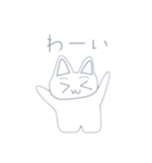 ねこすけは出会い厨（個別スタンプ：16）