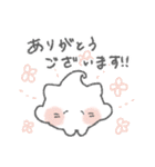 ほいっぷくりーにゃ（個別スタンプ：4）