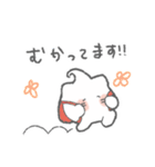 ほいっぷくりーにゃ（個別スタンプ：10）