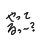 さのとも語（個別スタンプ：3）
