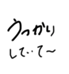 さのとも語（個別スタンプ：4）