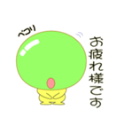 黄緑さん（個別スタンプ：27）