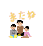 うちの子三兄弟なスタンプ（個別スタンプ：5）