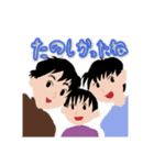 うちの子三兄弟なスタンプ（個別スタンプ：6）