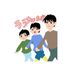 うちの子三兄弟なスタンプ（個別スタンプ：8）
