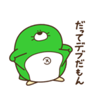 デブもぐら（個別スタンプ：1）