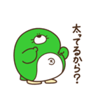 デブもぐら（個別スタンプ：14）