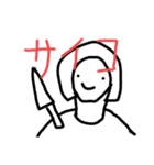 エイリアンビッグキャット（個別スタンプ：8）