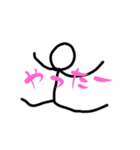 エイリアンビッグキャット（個別スタンプ：16）