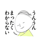 SATORU お正月 （文字あり）（個別スタンプ：15）