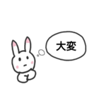 つらい日々のウサギ（個別スタンプ：3）