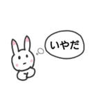 つらい日々のウサギ（個別スタンプ：15）