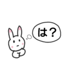 つらい日々のウサギ（個別スタンプ：16）